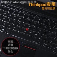（）┇▲ThinkPad聯想X230 X220 T430 E430 E530筆記本鍵盤膜全覆蓋透明S230U T43