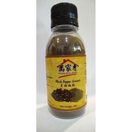 100% (Grade A) Sarawak Lada Hitam Serbuk Black Pepper Powder Million Spice House 55g + Discount