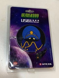 MTR 銀河鐵道999 暖墊