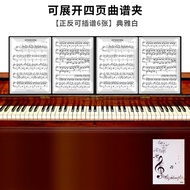 New Love Music Score Clip 8-Page Piano Score Clip A4 Adjustable Score Expanding Eight Pages Score Cl