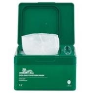 CICA Daily Soothing Mask (30 sheets)