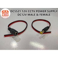 CCTV POWER SUPPLY DC12V MALE car ADAPTER HEAD 2 WIRE POWER CHARGER CABLE DC Power Jack Cable 12V  监控电源连接头 2 CORE Female