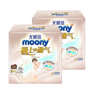 尤妮佳 moony 极上系列极光薄婴儿拉拉裤XXL52片(15kg以上）特大码婴儿尿不湿超薄散热