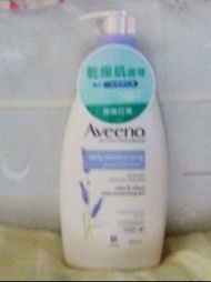 Aveeno天然薰衣草舒壓保濕乳354ml