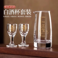 五粮液礼盒套装白杯具套装烈杯玻璃杯分壶小杯分器lpp00011.my20260902