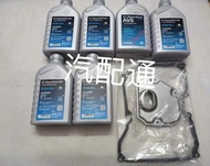 Suitable for BMW MINI MINI R55R56R57R58 Gearbox Filter Element Gearbox Oil Pan Cushion Gearbox