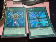 正異圖 銀碎 死者蘇生 遊戲王卡 yugioh ygo