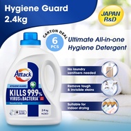 [Carton Deal Of 6] Attack Hygiene Guard Liquid 2.4kg - Deodorising