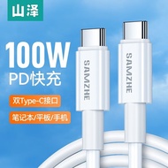 山泽Type-C数据线6A充电线超级快充手机66W/40W车载USB适用华为mate50/40Pro荣耀oppo小米一加vivo安卓 100W快充双Type-c口【1.5米】 .