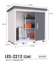 Sankin (Japan) 戶外防水儲物櫃 Outdoor Storage Shed LES-2212