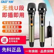 Sast/SAST OK-39 Wireless Microphone Karaoke Microphone Home Ktv One for Two Outdoor Stage Karaoke