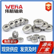 Mini Bearing Small Bearing 602 603 604 605 606 607 608 609 Toy Bearing QPUE
