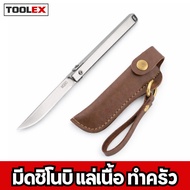 M390 Stainless Steel Chino Knife Meat Slicing Kitchen Sharp