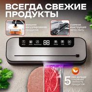 Russian Sealing Machine Multifunctional Food Vacuum Packaging Machine Small Household Commercial Foo