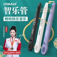 D DBAO Zhile Wind Electronic Sound Kazoo Flute Comes with Bluetooth/Sound Card/Speaker Electronic Ka