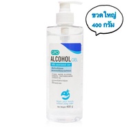 แท้100%!! alcohol gel  gpo แอลกอฮอล์ เจล ล้างมือ จีพีโอ ขนาด 400g เจลแอลกอฮอล์