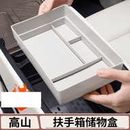 GWM WEY G9 Armrest Box Storage Box Central Control Storage Storage Box