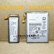 Suitable for Samsung Z Flip3 5G Folding Screen Mobile Phone Battery SM-F7110 EB-BF711/712ABY