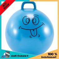 ลูกบอลออกกำลังกายแบบมีหูจับสำหรับเด็กรุ่น RESIST ขนาด 60 ซม. (สีฟ้า)ใครไม่มีถือว่า พลาดมาก RESIST 60