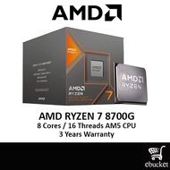 AMD RYZEN 7 8700G 4.2GHz Up to 5.1GHz 16MB AM5 PROCESSOR WITH AMD RADEON 780M