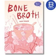 English comics - Bone Broth