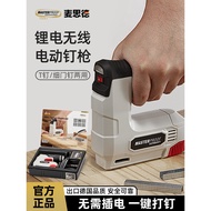 [Recommended] Messide Lithium Battery Nailer Electric Nailer Woodworking Code Nailer Household Photo