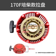 2Kw3.5KW Micro-tiller Fuchai gasoline engine pull plate 168/170Gasoline generator power plate TLMS