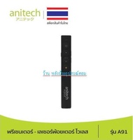 Anitech เลเซอร์พ้อยเตอร์ Laser Pointer รุ่น A91