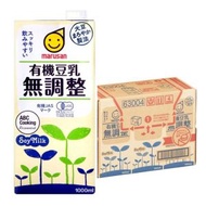 marusan - 原箱 Marusan丸山有機無調整豆乳 原箱 6 x 1000ml #63380 Organic Soy Milk #有機JAS認證 #優質國際版 保質期更長#火鍋湯底