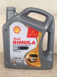 Shell Rimula R4X 15W-40 &  20W-50 ขนาด6ลิตร7ลิตร 8ลิตร เกรดAPI:CI-4 น้ำมันเครื่องดีเซล Diesel Engine