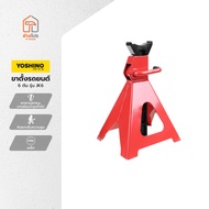 YOSHINO ขาตั้งรถยนต์ 6 ตัน รุ่น JK6 |PAA|