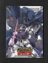 [GUNDAM]  日本正版機動戰士 鋼彈 大戰~ 永久の絆 發售限定卡