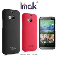 --庫米--IMAK HTC One M8 牛仔超薄保護殼 磨砂殼 硬殼 保護殼 磨砂絨(剩紅色)