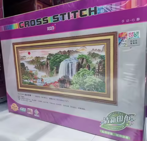 KS 11ct 78x165cm Flowing water generates wealth Printed Kit Cross Stitch Embroidery DIY Needlework S