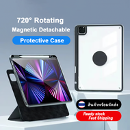 Detachable Magnetic protective caseเคสแม่เหล็กแบบถอดได้สำหรับ ipad air4/5 pro11/2018-2023 pro12.9เคสไอแพด