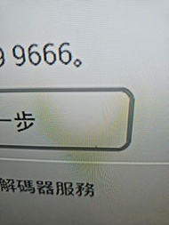 Panasonic 32吋 HD LED電視 TH-32A400H