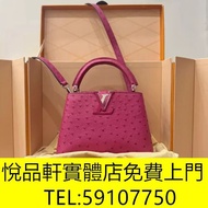 回ㄐ⺙： LV Capucines mini 名牌手袋 手袋 舊手袋 腰包 斜挎包、斜挎包、水桶包、手提包、古馳、LV手提包 二手手袋 LV腰包 單肩包、Balenciaga普拉達PRADA、 阿瑪尼