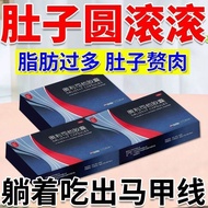 Simplified fat Orlistat capsules 120mg*5 capsules/box Treatm简肥 奥利司他胶囊 120mg*5粒/盒 治肥胖药体重超标脂肪堆积肚子大减脂排油