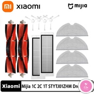 C3 Xiaomi Robot 1C / 2C / 1T / Mi Robot Vacuum Mop / Mi Robot Vacuum Mop 2 / Dreame F9 Accessories O