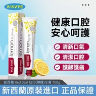 紅印 - 兩隻 新西蘭 Red Seal 紅印（檸檬）牙膏 100g（平行進口）兩隻發貨