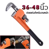 .META Pipe Wrench (36 Inches-48 Inches) Heavy Duty Model There Is