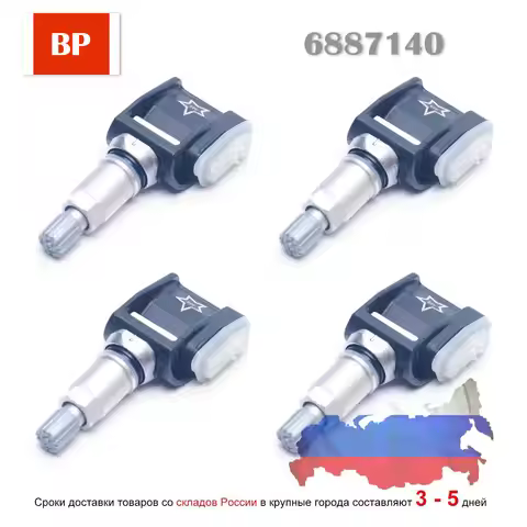 6887140 Tyre Pressure Sensor Automatic Registered for BMW X3 iX3 X4 X5 X6 3 4 5 Series for Alpina B3