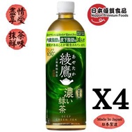 綾鷹濃綠茶 650毫升X4件 有效減少內臟脂肪和皮下脂肪 此日期前最佳 2026年9月24日[新舊包裝隨機出貨]