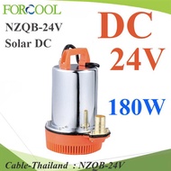 ปั๊มแช่ ไดโว่ 180W 24V DC ปั๊มจุ่ม ต่อแผงโซลาร์ หรือ ต่อแบตเตอรี่ ดูดน้ำขัง รุ่น NZQB-24V CT