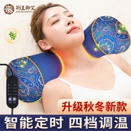 荆王御艾艾草颈椎枕头成人失眠深度睡眠觉专用艾灸骨头形枕护颈礼物 升级电加热骨头枕蓝色-秋冬款