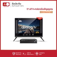 ABL TV 17-20 นิ้ว LED HD Ready รับประกัน1ปี ที่สุดของความคมชัด คุ้มค่า ครบครันกับฟังก์ชั่นการเชื่อมต