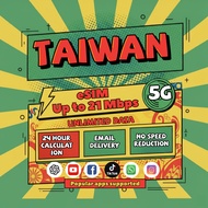 【use within 5 days】Taiwan eSIM High Speed Data Unlimited Data Instant 24h Email Delivery Taiwan sim 
