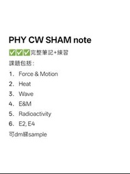 DSE PHY CW SHAM note + ex