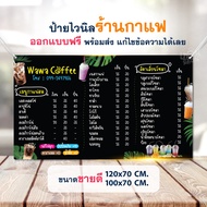 Coffee Shop Sign Vinyl Front Free Design Beautiful And Sharp Colors