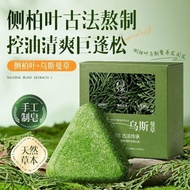 Seven Green Side Cypress Leaf Shampoo Soap Plant Extract Nourishing Hair Strengthening Hair Refreshi